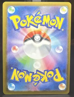 Pokemon Pokemon TCG Gengar ex 088/071 Sv5k Wild Force Super Rare Holo (Japanese) - Image 2