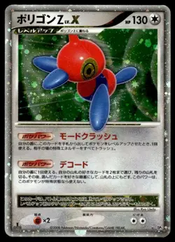 Porygon-Z LV.X Holo 1st Ed Rare Temple of Anger Pokemon Japanese ~ MP - Image 1