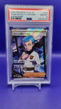 PSA 10 Team Rocket's Archer 120/098 SV10 Glory of Team Rocket Japanese Pokemon - Image 1