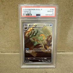 Pokemon TCG Omanyte 151 Art Rare PSA 10 Graded Gem Mint Japanese 2023 180/165 - Image 1