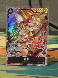 Kujyaku (Alt Art) EB03-041 R ONE PIECE Heroines Edition Japanese - Image 1