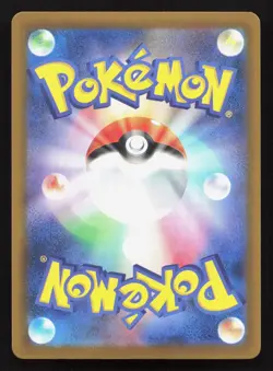 Iron Moth 009/064 Night Wanderer NM Japanese Pokemon Card TCG - Image 2