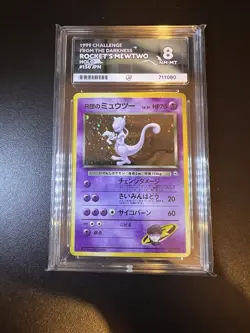 Pokemon 1999 Pocket Monster Mewtwo Card No.150 Japanese Rockets Ace 8 - Image 1