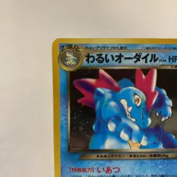 Dark Feraligatr Pokemon Card TCG Japanese No.160 Neo Destiny Holo - Image 4