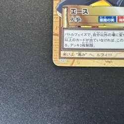 ONE PIECE Card ACE Carddass Hyper Battle C531 HOLO Japanese Vintage BANDAI - Image 5