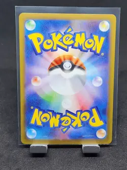 Sylveon ex RR 069/187 Terastal Festival sv8a Pokemon Card Japanese - Image 2