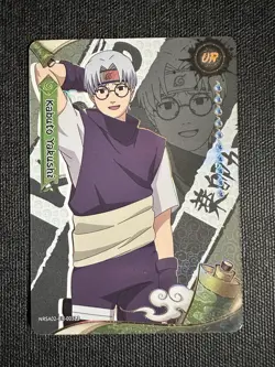 Naruto Kayou English Series 2 Card - Kabuto Yakushi - NRSA02-UR-003L3 - Image 1