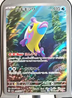 Bruxish Holo Art Rare Pokemon Paradise Dragona Japanese Card - Image 1