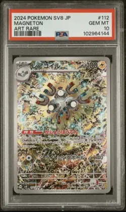 Pokemon PSA GEM MT 10 Super Electric Breaker Magneton 112/106 Art Rare - Image 1