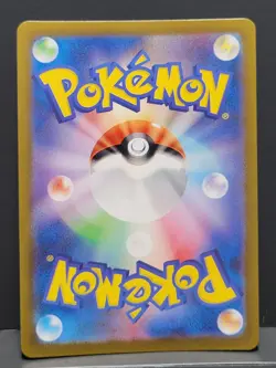 Pokemon TCG Japanese Ledian AR 103/102 sv7 Stellar Miracle Near Mint/Mint - Image 2