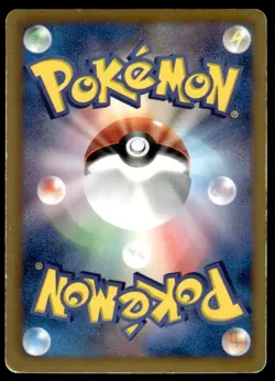 Lugia EX 059/070 Holo 1st Edition Rare Plasma Gale Pokemon Japanese ~ MP - Image 2