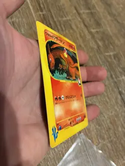 Lance's Charizard 097/141 Pokemon VS Regular (Japanese) - Image 2
