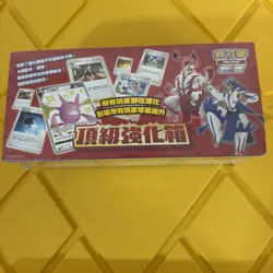 Pokemon TCG Chinese SW/SH Lunar New Year Box. Crobat Promo. USA Seller - Image 1