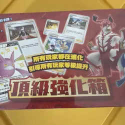 Pokemon TCG Chinese SW/SH Lunar New Year Box. Crobat Promo. USA Seller - Image 2
