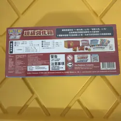 Pokemon TCG Chinese SW/SH Lunar New Year Box. Crobat Promo. USA Seller - Image 4