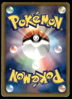 Mew EX 022/050 Holo 1st Edition Rare Dragon Blast Pokemon Japanese ~ MP - Image 2