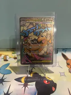 Mega Dragonite ex 271/217 MAR Pokemon Ascended Heroes - Image 1