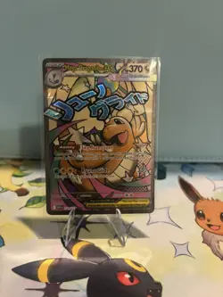 Mega Dragonite ex 271/217 MAR Pokemon Ascended Heroes - Image 3