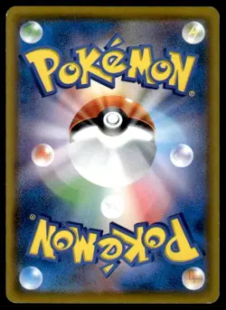 Eevee 295/SM-P Promo Sun & Moon Pokemon Japanese ~ LP - Image 2