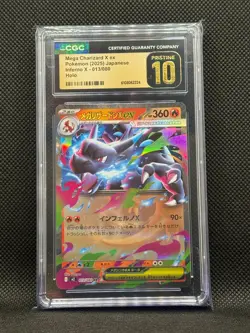 Mega Charizard ex RR 013/080 M2 Inferno X JPN Pokemon - CGC Pristine 10 - Image 1
