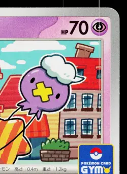 DRIFLOON 234/SV-P SCARLET & VIOLET PROMOS JAPANESE POKEMON TCG - Image 3