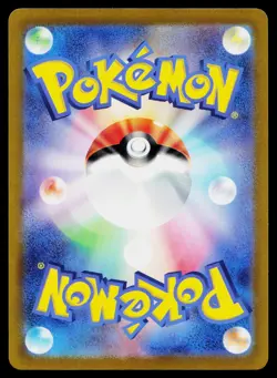 Pikachu 197 Promo Gym Event Pokemon Japanese Near Mint - Image 2