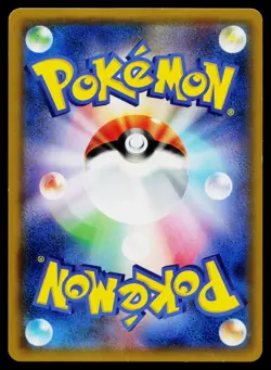 Armored Mewtwo 365/SM-P Promo Sun & Moon Pokemon Japanese Lightly Played - Image 2