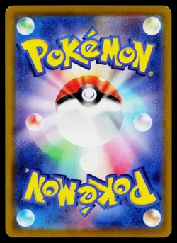 Inkay 032/070 Common Jet Black Spirit Pokemon Japanese Lightly Played - Image 2