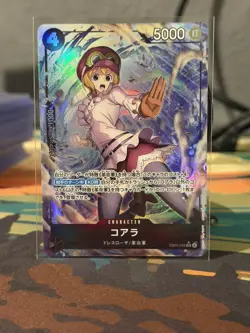 Koala (Alt Art) EB03-042 SR ONE PIECE Heroines Edition Near Mint - Image 1