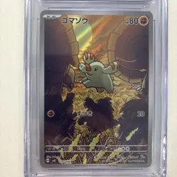 CGC 7.5 Phanpy 115/106 AR Super Electric Breaker sv8 Japanese Pokemon Card - Image 2