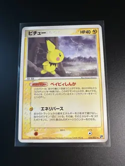 Pichu 024/053 Miracle of the Desert 2003 Japanese Pokemon Card Heavy Play - Image 1
