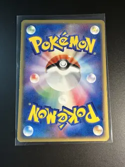 Pichu 024/053 Miracle of the Desert 2003 Japanese Pokemon Card Heavy Play - Image 2