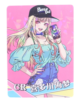 Marin CR Dress Up Darling CR Anime Doujin Collectible Trading Card - Image 1