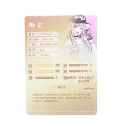 Marin CR Dress Up Darling CR Anime Doujin Collectible Trading Card - Image 2