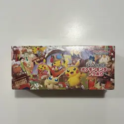 Pokemon Center Tohoku Special Box Japanese w/Pikachu Promo Card - Sealed - Image 1