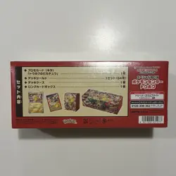 Pokemon Center Tohoku Special Box Japanese w/Pikachu Promo Card - Sealed - Image 2