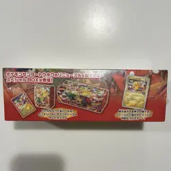 Pokemon Center Tohoku Special Box Japanese w/Pikachu Promo Card - Sealed - Image 3