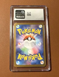 2025 Pokemon Cards JPN. Exeggutor 066/063 CGC 9.5 - Image 2