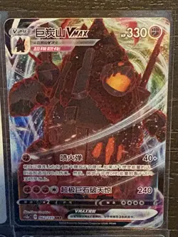 Pokemon Mixed Lot Of 8 Awesome Cards! Pokemon Holo/Art Rare/Illustration - Image 3