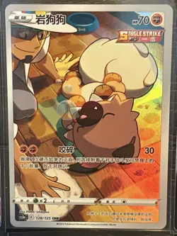 Pokemon Mixed Lot Of 8 Awesome Cards! Pokemon Holo/Art Rare/Illustration - Image 4