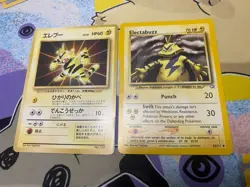 Pokemon TCG Japanese Electabuzz Card File Promo No. 125 MP + Neo 33/111 LP - Image 1