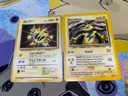 Pokemon TCG Japanese Electabuzz Card File Promo No. 125 MP + Neo 33/111 LP - Image 2
