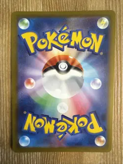 Staryu 120/165 sv2a 151 Japanese Pokemon Card Pokeball Reverse Holo - Image 2