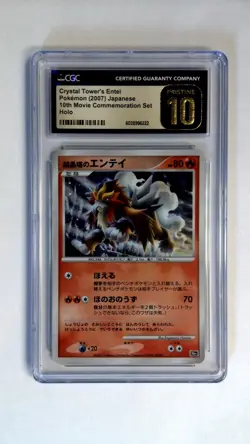 Pokemon Crystal Tower's Entei Promo Japanese CGC 10 Pristine - Image 1