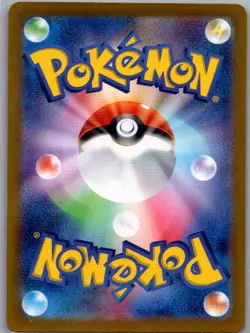 Mew ex 327/190 Japanese SV4a: Shiny Treasure ex - Pokemon Card - NM - Image 2