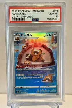 2022 Pokemon SWSH FA/Bibarel VStar Universe PSA 10 Gem Mint Japanese #200 - Image 1