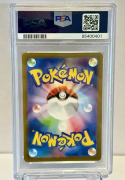 2022 Pokemon SWSH FA/Bibarel VStar Universe PSA 10 Gem Mint Japanese #200 - Image 2