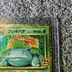 Venusaur Pokemon Japanese 002/025 S8a-P 25th Anniversary Collection 13N13 - Image 5
