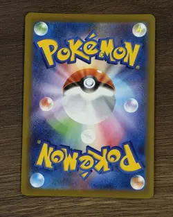 2026 Near Mint Pokemon Espurr AR 087/080 M3 Nihil Zero Japanese - Image 2