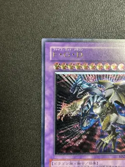 YuGiOh Konami DPCT-JP005 Ultimate Rare Five-Headed Dragon Japanese - Image 2